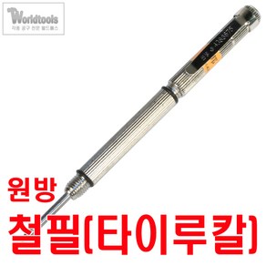 원방 철필 150mm(초경) 철필/타일칼, 1개