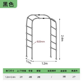 가든 아치 포도나무 엔틱 대형 넝쿨 장미 정원 지지대, 3. 녹색, 41