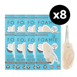 FOAMIE 고체 비누 3in1 코코넛 버터향 80g x8개 샤워 바디바 세안용 샴푸 겸용가능 수영비누