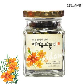 모후실에서 만난 메리골드꽃차 12g(병), 12g, 1개, 1개입