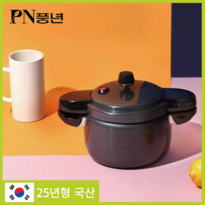 [2025 NEW] PN풍년 국산 블랙펄 뉴 경질 압력솥, 블랙, 1개, 2000ml