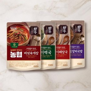 [고삼농협] 한우버섯육개장+미역국+선지해장국+안성장터국밥, 500g