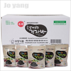 (조양광천김본사) 조양광천김 김자반50G 20봉지 국내산, 김자반50G×20봉지, 20개