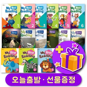 마이퍼스트리딩 마이넥스트리딩 마이베스트리딩 My Fist Reading Next Best 1 2 3 4 5 6 + 선물 증정, c 마이 베스트 리딩 6