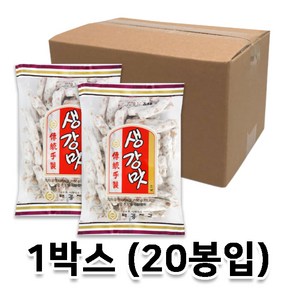 [무료배송]태광제과 추억의 과자 생강맛 박스, 150g, 20개