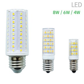 공간조명 TS LED 색변환 콘 램프 8W / 6W / 4W [26B / 17B / 14B], 17B/6W 3000K+6500K [혼합불], 1개, 기타색