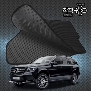 벤츠 GLS500 GLS350d 벌집매트 X166 고무매트 바닥 발판 깔판, GLS[2세대] (2016.10~2020.4), [일반벌집매트]3열만제작