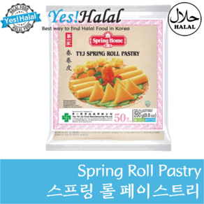 Yes!Global Sping Roll Pasty 스프링 롤 페이스츄리 춘권피 (400g 50pcs), 1개, 400g