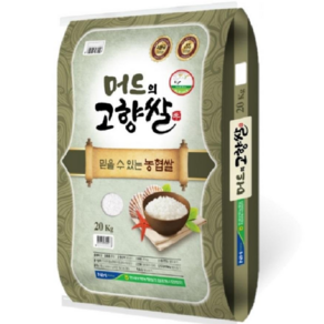 [2024년산][당일도정] 만세보령 머드의고향쌀 20kg 1개 상등급, 20kg(1개)