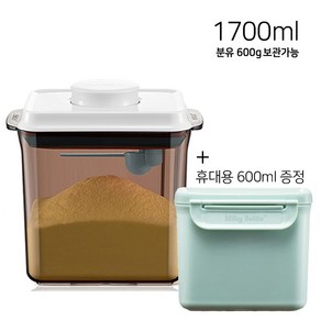 제이미로프트 밀키보틀 600g 800g 힙분유통 홀레분유통 압타밀분유통 킨더밀쉬 뢰벤짠 분유통 휴대용분유통 세트