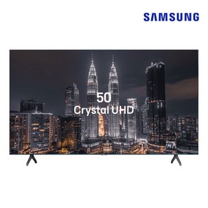 삼성TV 50인치 75인치 4K UHD 스마트티비 와이파이연결 미러링가능 유튜브 넷플릭스 각종OTT TU7000