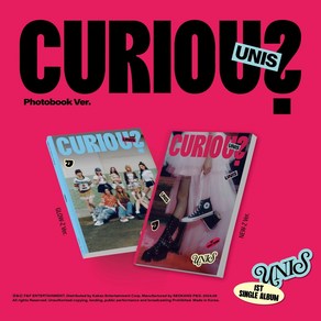 유니스 (UNIS) 2종SET / CURIOUS 싱글앨범 1집 (Photobook Ver)(2종/L200003060)