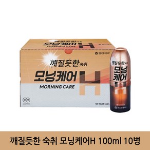 동아제약 모닝케어H 숙취해소음료 100ml x 10병, 10개