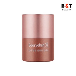 궁중비책 수려한 안티 링클 볼륨업 립세린 15ml, 단품, 1개