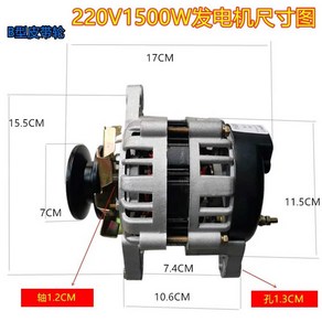 교류 발전기 순수 구리 영구 자석 정전압 전기 모터, 220V 1500W 발전기, 1개, 01 1500W