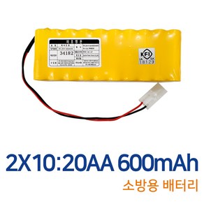 비상전원배터리 DC 24V 2x10 600mAh 수신기 비상구 유도등 KFI 예비전원, 1개, 1개입