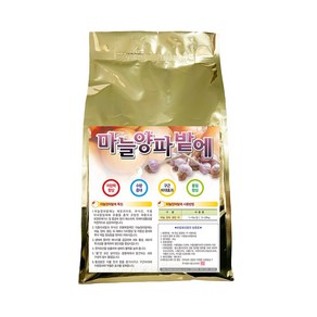 마늘양파밭에 2kg 마늘 양파 생강 파 비료 영양제, 1개