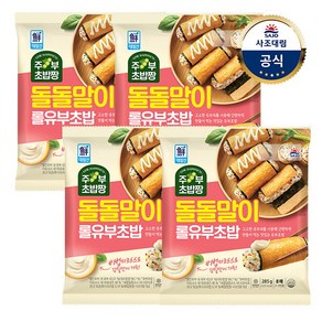 사조대림 [대림냉장] 돌돌말이 롤유부초밥 285g x4개