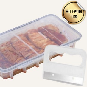 핸주지 김치자르미 국내생산 밀폐용기 컷팅기, 1개, 1700ml