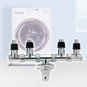 역류냄새방지 세탁기 배수구 트랩(4구 자동개폐형)