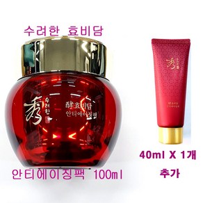 수려한 효비담 안티에이징 팩 100ml + 40ml X 1개 추가 / 총용량 140ml, 1개입