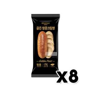 브레디크 골든땅콩크림빵 베이커리간식 82g x 8개