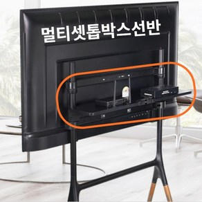 무타공셋톱박스거치대 벽걸이티비선숨기기 공유기거치대 고중량 기가지니거치대 다용도 셋톱박스브라켓, 셋톱박스/무선공유기/사운드바거치대, 1개