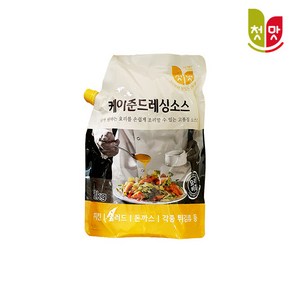 [청우] 첫맛 케이준 드레싱 소스 (파우치), 2kg, 4개