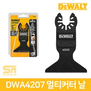 디월트 DWA4207 만능 멀티 컷터 캇타 날