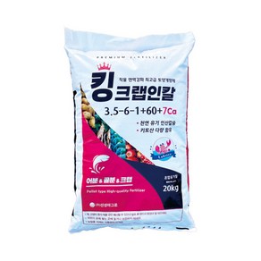 감자 고구마 마늘 양파 구근류 전용 친환경 유기질 비료 킹크랩인칼 20kg, 1개