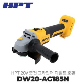 HPT 디월트 타입 충전그라인더 5인치 핸드그라인더 DW20-AG185N 속도조절 가능