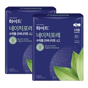 화이트 네이처포레 수퍼롱 오버나이트 42 생리대 날개형, 20개입, 2개