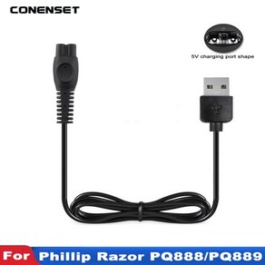 필립스 호환 노렐코 면도기용 USB 충전기 MG9520/50 MG7910/49 PQ888 S1112 S1213 X5000 S5831, 한개옵션1