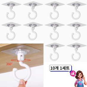 맘핸즈 사용하기 편한 무타공 접착식 360도 회전 후크 white 10p, ONE SIZE (7cm*8.5cm), 10개, CLEAR WHITE