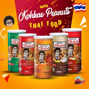 코케 땅콩 과자 Koh Kae Peanuts 와사비 똠양 비비큐 치킨 새우 커피 코코넛 땅콩 스낵 230g x 2, 2개