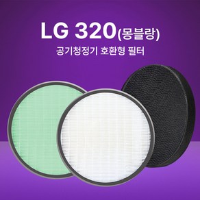 엔비오 LG 엘지 공기청정기 퓨리케어 320 호환 필터 세트