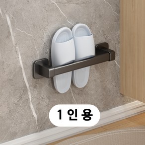 삶의터전 무타공 인테리어 슬리퍼 거치대, 딥블랙, 1개