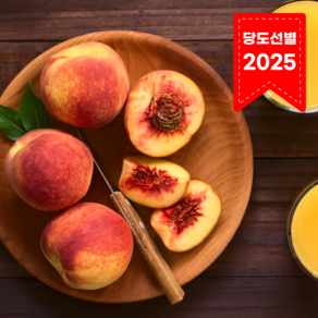 [6/9 출고/경북산지직송] 꿀당도 아주 잠깐 만나는 딱딱한 신선복숭아 (황도맛), 1박스, 1kg 꼬마