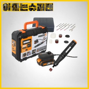 [웍스ORANGE]20V충전로타리툴세트/마커엑스WX739배터리1개(드레멜악세사리호환), [웍스ORANGE]20V충전로타리툴세트/마커엑스WX73, 1개