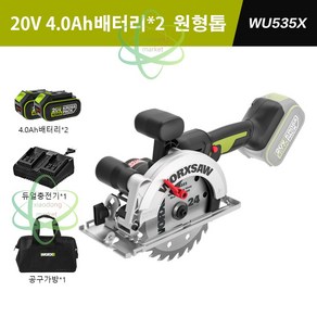 WORX 웍스 WU535X 20V 무선 원형톱 핸디형 원형 전기톱, 1개, 4.0듀얼패키지세트