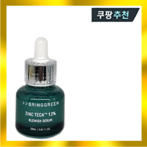 브링그린 징크테카 1.2% 흔적 세럼 25ml, 1개