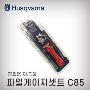 허스크바나-파일게이지셋트 C85, 1개