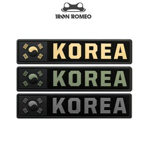 IRON ROMEO 1319 KOERA PVC 로미오 대한민국 태극기 패치 와펜 벨크로 선물 한강사, 올리브, 1개