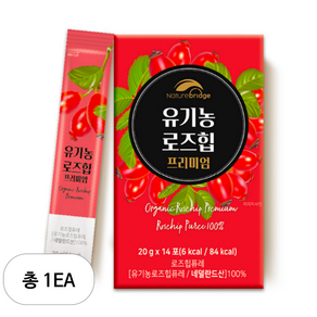 네이쳐브릿지 유기농 로즈힙 퓨레 주스, 20g, 1개