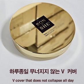 본쉬즈 왕쿠션 V ( SPF50+ / PA+++ / 28g ), 1개