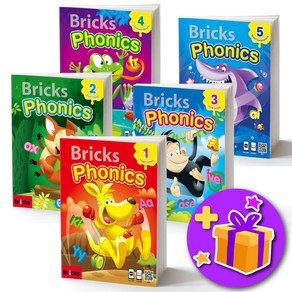 브릭스 파닉스 Bricks Phonics 교재와 워크북 (두 권)