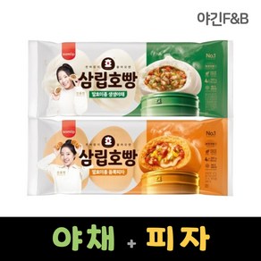 삼립호빵 묶음 2봉 ( 야채호빵1 + 피자호빵1 ), 2개