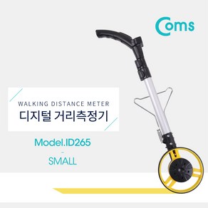 Coms 디지털 거리 측정기워킹 카운터워킹 미터 Smal, 1개