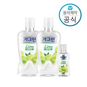 동아제약 가그린 라임 750ml 2개 + 100ml 1개