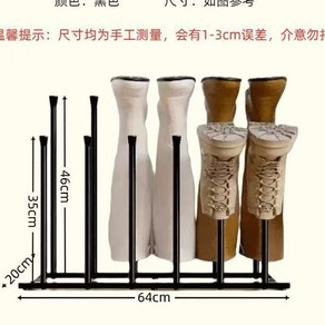 장화 걸이 정리대 부츠 거치대 건조대 롱부츠 물장화, 1개, 대형